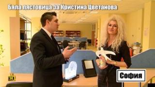 Бяла лястовица за момичето, което изобрети таблет за незрящи