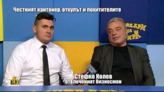 Похитеният бизнесмен, чиито пари за откуп кантонер намери, разказва пикантни подробности
