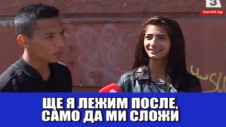Митко Патарински говори с млади роми за любовта