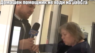 Дани Йорданов поиска обяснение от домашния помощник, който не ходи на работа