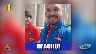 Господар на седмицата стана българо-китайско-сръбският император Божигол