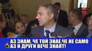 Мустафа Карадайъ: Аз знам, че той знае, че не само аз и други вече знаят