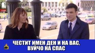 На Гергьовден репортер оплете език по време на живо включване, но не забрави на поздрави вуйчо си