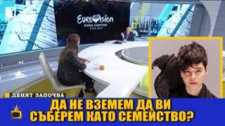 Водещ и участник в Евровизия се изгубиха в българо-македонския превод