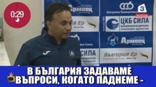 ИзСпортен свят: Красиви и не чак толкова красиви футболни моменти