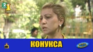 Господар на седмицата е метачката, която не може да произнася някои думи