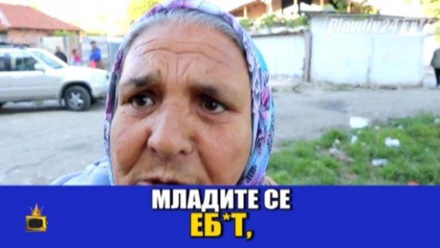 Роми негодуват срещу събарянето на незаконни къщи