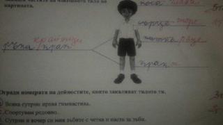 Второкласник отговаря вярно на въпроси от тест, въпреки това бива коригиран от учителката