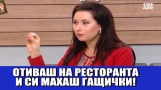 Наталия Кобилкина с нови съвети за по-интересна любовна игра на открито