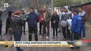 Репортерка се опитва да режисира репортаж от ромска махала