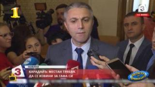 Господар на седмицата е Мустафа Карадайъ и "гафът на Местан"