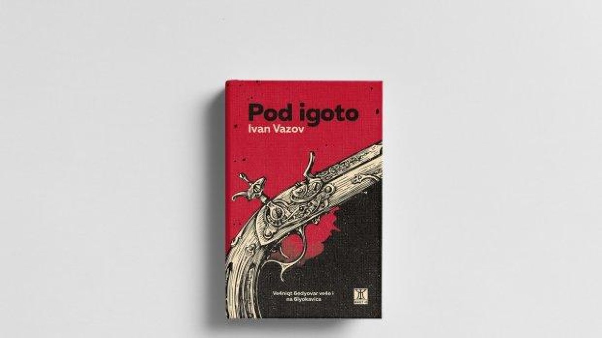 "Под игото" излиза на шльокавица
