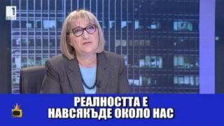 Когато Цецка Цачева няма готов отговор, създава гаф