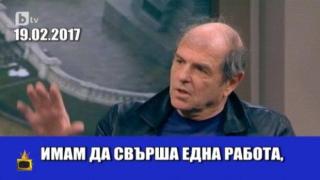 Депутати от БСП обясняват защо влизат в политиката