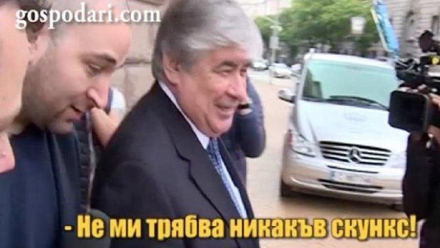 Очаквайте: Боби Ваклинов връчва "Златен скункс" на Путин чрез руския посланик, дали обаче той ще го вземе?
