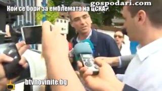 Хванахме натясно подставени лица на известни личности, които имаха апетит към емблемата на ЦСКА