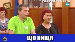 Неграмотен собственик на компания с дългове се оплаква в "Съдебен спор"