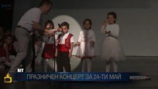 Деца обясняват родната действителност