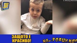 Деца създават ужасна бъркотия, но я смятат за произведение на изкуството