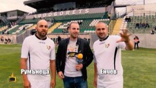 Тони Бутони интубира "Отбора на сърцето"