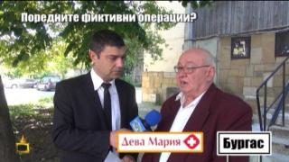 Пациент твърди, че е "претърпял" няколко фиктивни операции в бургаски болници