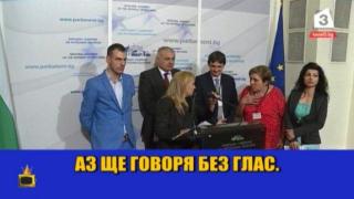 Знае ли Елена Йончева концепцията на жестомимичния език?