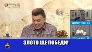 Феномен сътворява гаф в ефир, раздразнителни зрители нападат водещи