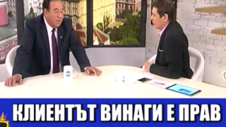 Какви са криворазбраните правила и вълнения за туризма на Благой Рагин?