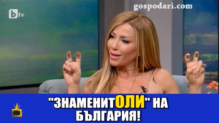 Енджи Касабие и Мария правят лапсус след лапсус