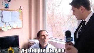 От община "Красна поляна" обещаха да вземат мерки срещу доктора, който краде пациенти