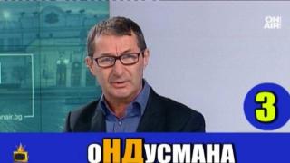 Юксел Кадриев и Ани Цолова се "надпреварват" да правят гафове