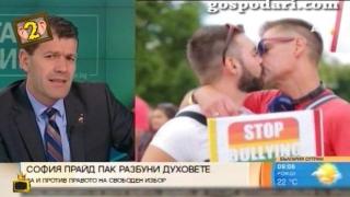 Бурен скандал между привърженик и противник на София Прайд