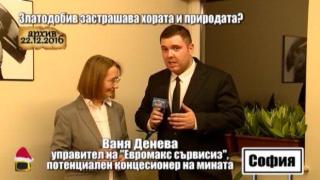 Фирмата инвеститор замрази плана за златодобив в Трън