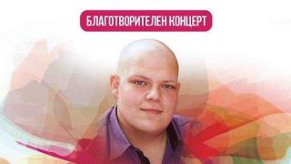 Нека помогнем на Галимир да живее