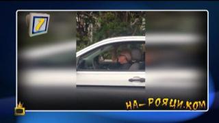 На-Рояци.Ком: Смешни забавления от пораснали мъже