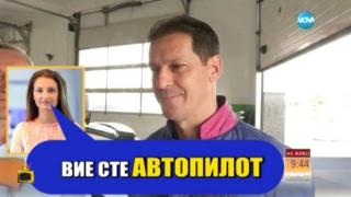 Шампиони по правоговор се надпреварват да правят лапсуси