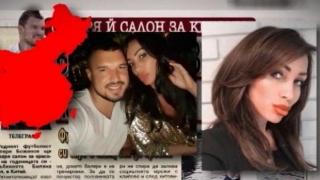 Вестник "Телеграф": Божинката прави Дъртото коте фризьорка в Китай