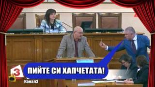 Депутати подигравателно си подават хапчета в пленарна зала