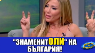 Господар на седмицата е интересният изказ на диетоложката Енджи Касабие