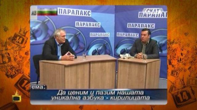 На Тео Ангелов му куца историята