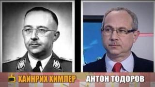 Като две капки боза: Антон Тодоров и Хайнрих Химлер