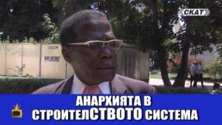 Анкета на морска тематика отказва от почивка