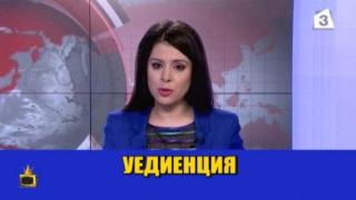 Чорба от гафове от ефира