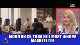 Водеща прави гаф, с който обижда родна режисьорка в ефир