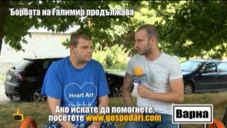 Доброто ражда добро - две момчета в борба за живота си
