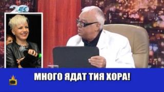 Проф. Вучков обижда родни певци