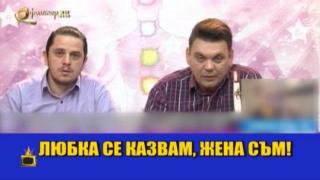 Гаф на феномени поставя под съмнение техните способности