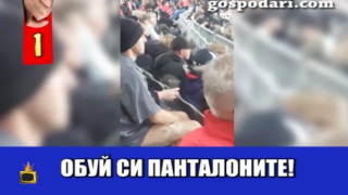 Златното ренде: Бокс вместо футбол и голи фенове по терена