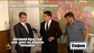 Община "Триадица" взе мерки по въпроса с навлизането в частен имот от страна на ЧЕЗ