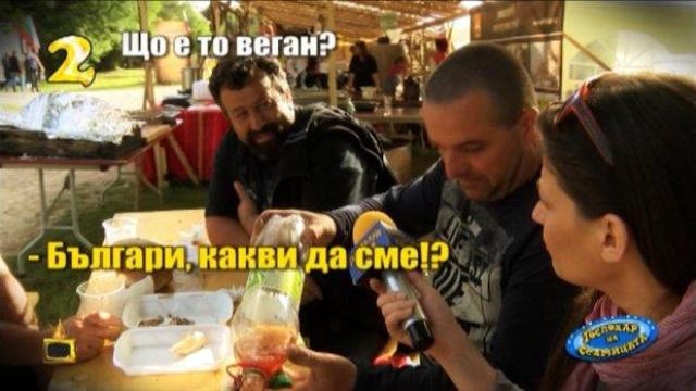 Господар на седмицата станаха радостите и мъките на британското кралско семейство